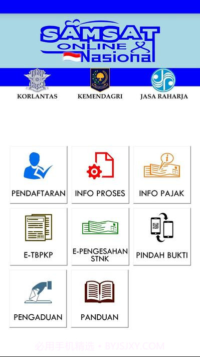 国家卫星在线截图2