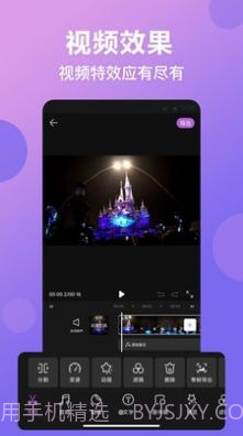 视频抠图精灵截图1