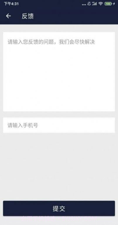 小强wifi上网小助手官方版 v1.0.0截图2