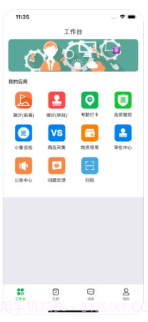 买菜丁香ios版截图3