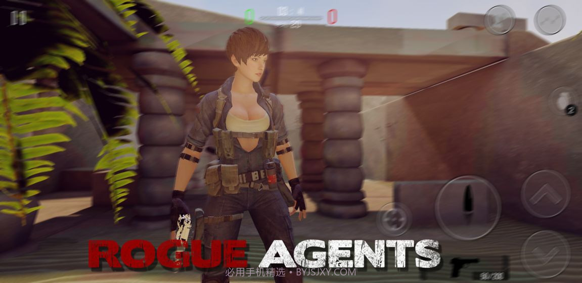 RogueAgents截图3