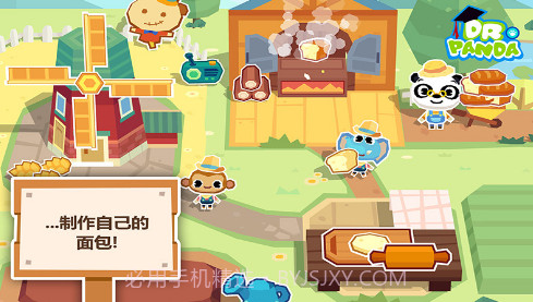 熊猫博士的农场截图1 熊猫博士的农场截图1