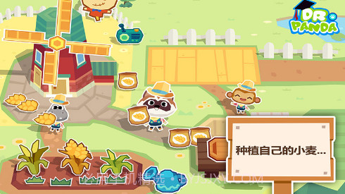 熊猫博士的农场截图3 熊猫博士的农场截图3