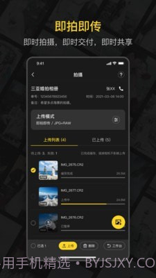 鲜檬云摄影截图2