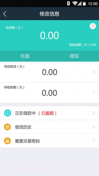 小圈帮截图5 小圈帮截图5