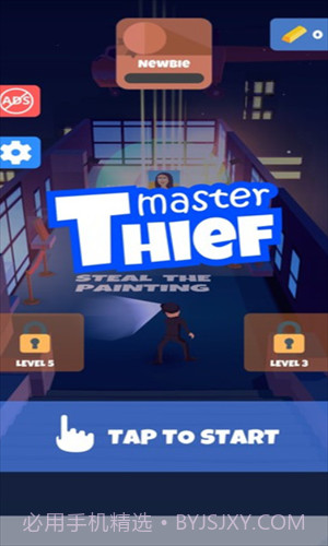 盗贼大师截图1