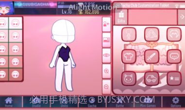 gacha critique截图3