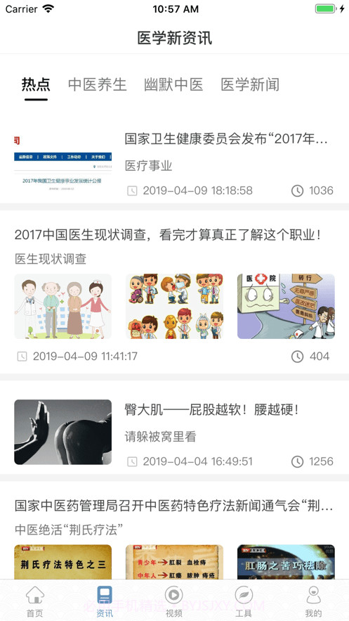 橘香园学堂截图2 橘香园学堂截图2