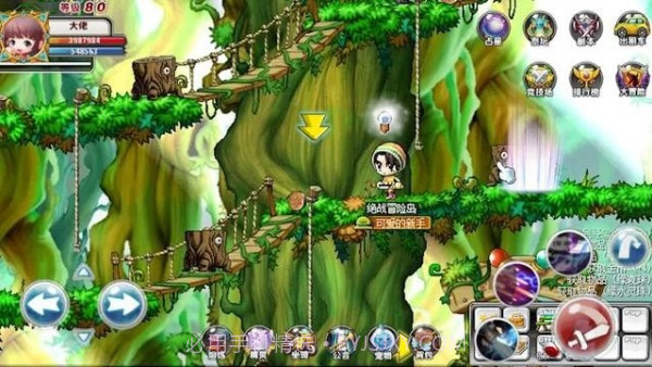 冒险岛冲冲冲截图1