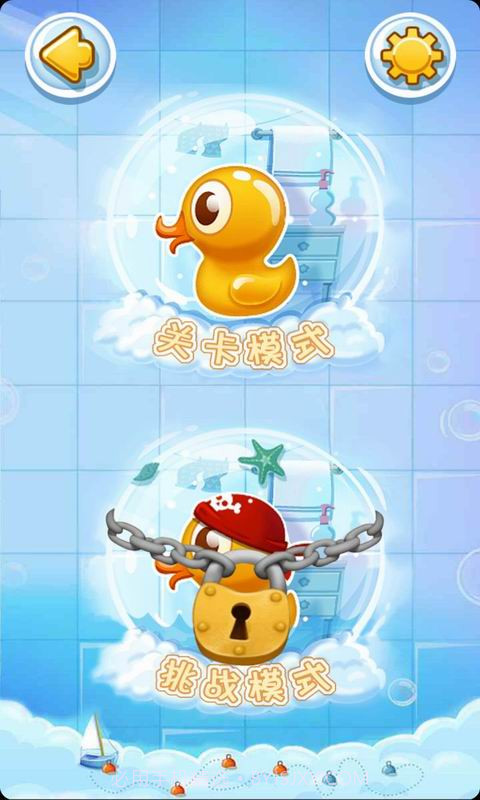 开心泡泡猪截图2