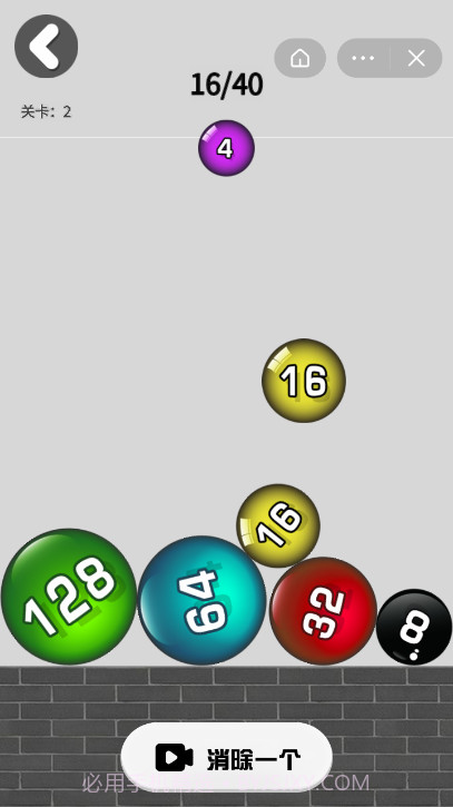 2048大战截图2 2048大战截图2