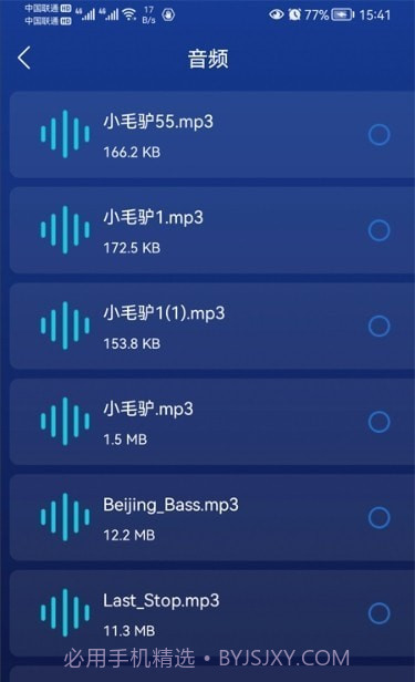毒物清理大师截图3 毒物清理大师截图3