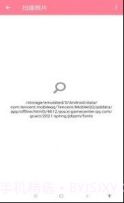 锐克照片截图3 锐克照片截图3