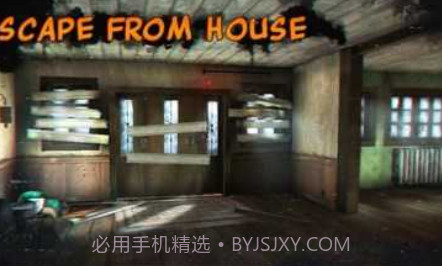 猪头人联盟截图3