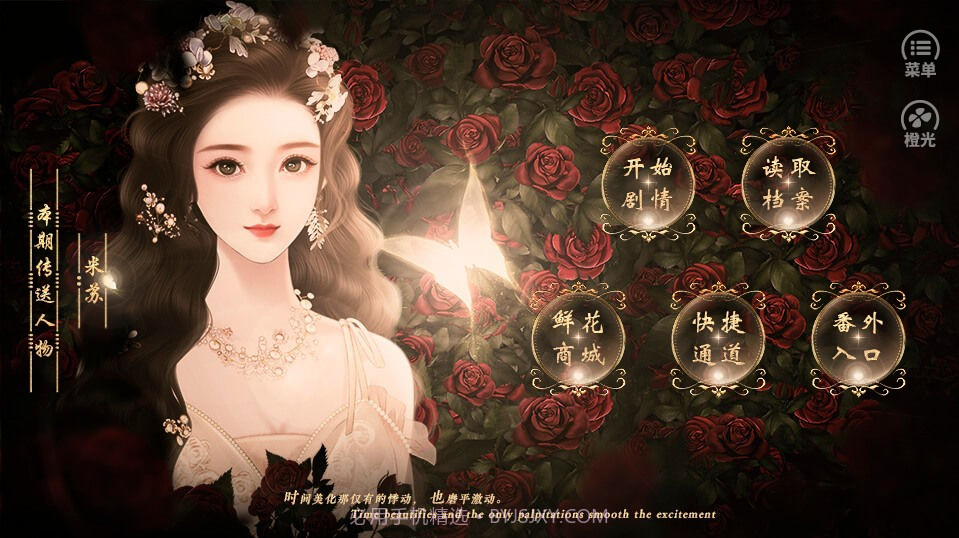 快穿之偏撩男配截图2 快穿之偏撩男配截图2