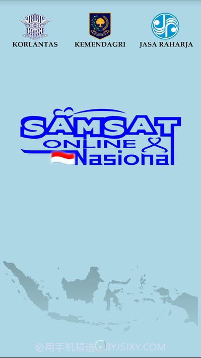 国家卫星在线截图1