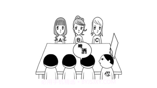 大家一起察言观色手机版截图1