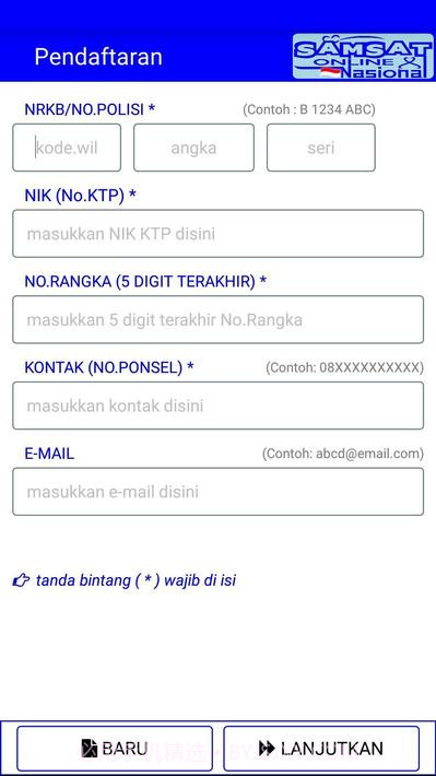 国家卫星在线截图3