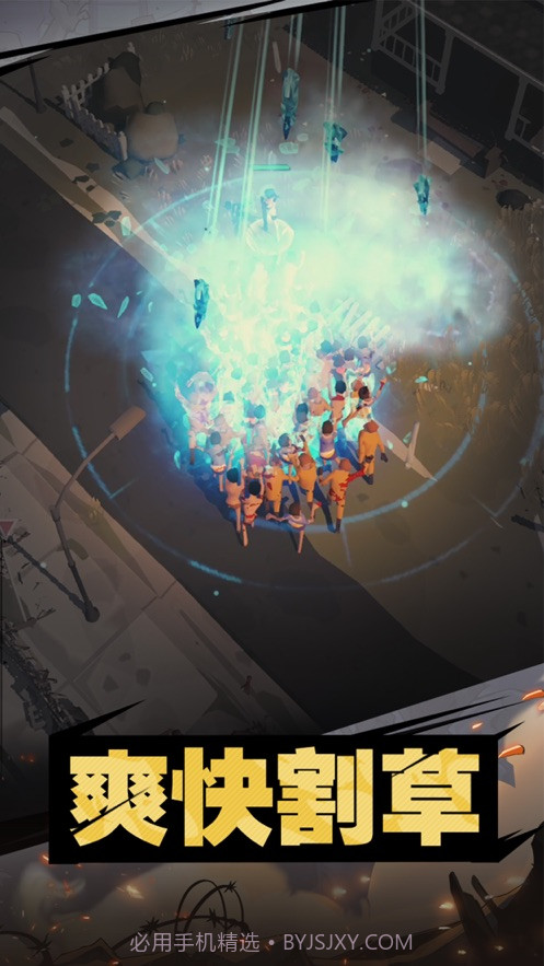 末日危机2丧尸来袭截图2