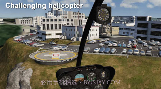 航空模拟器2020截图2