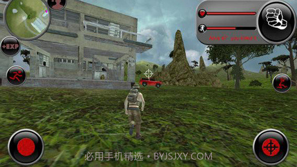 生存的区域截图1