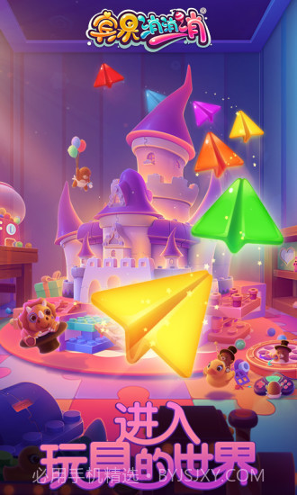 宾果消消乐最新版截图6