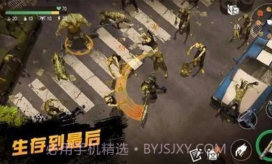 僵尸射击末日生存截图4