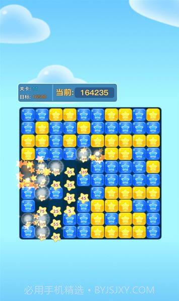 时光消消乐截图3