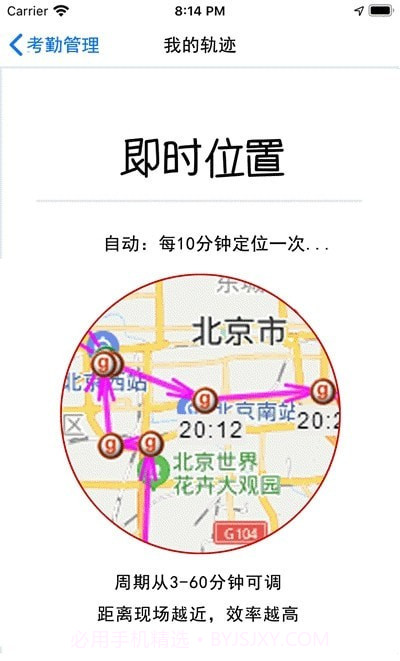 业务掌中宝截图3 业务掌中宝截图3