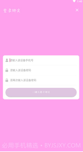 日系修图(日系修图素材)V1.1 安卓最新版截图3