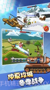 钢铁坦克之战截图3 钢铁坦克之战截图3