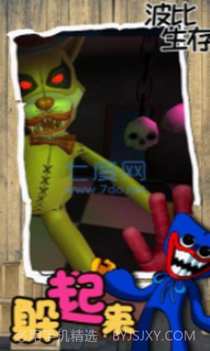波比生存历险截图2 波比生存历险截图2