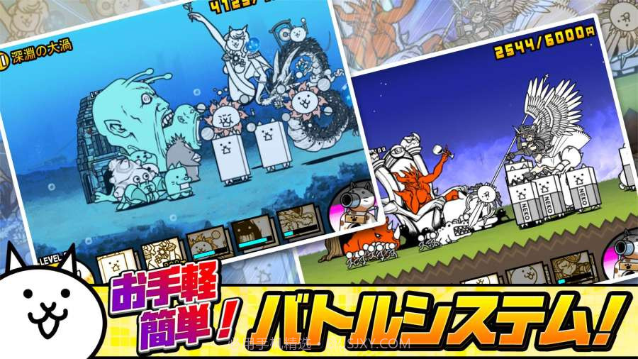 猫咪大战争8.3.0截图4 猫咪大战争8.3.0截图4