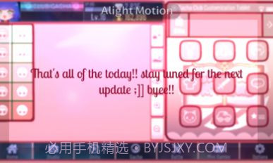 gacha critique截图2