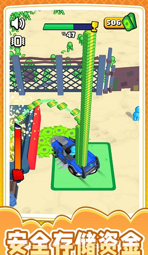 小兵突围大拯救v1.0.0截图1