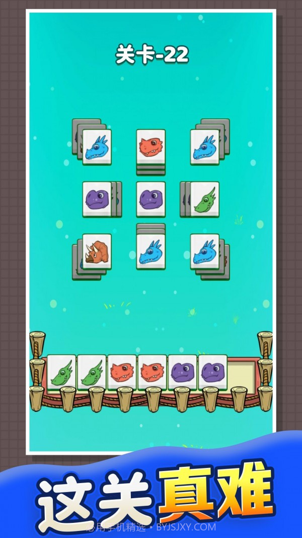 果冻消啊消截图2