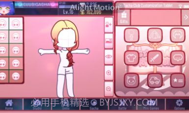 gacha critique截图1