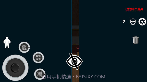 恐怖婴儿模拟器截图1