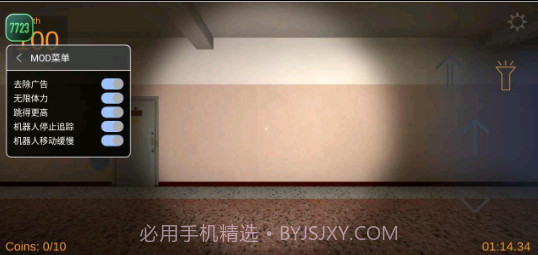 Nextbot追逐模组截图3