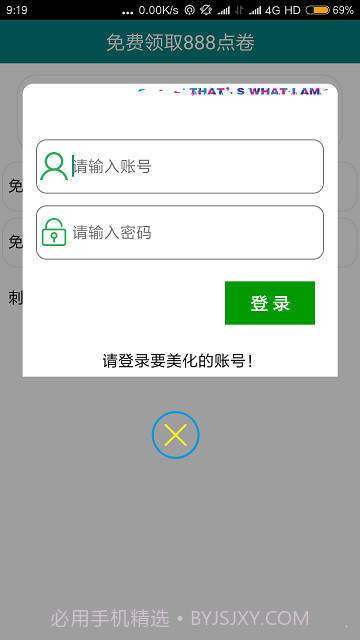 轩云截图4 轩云截图4