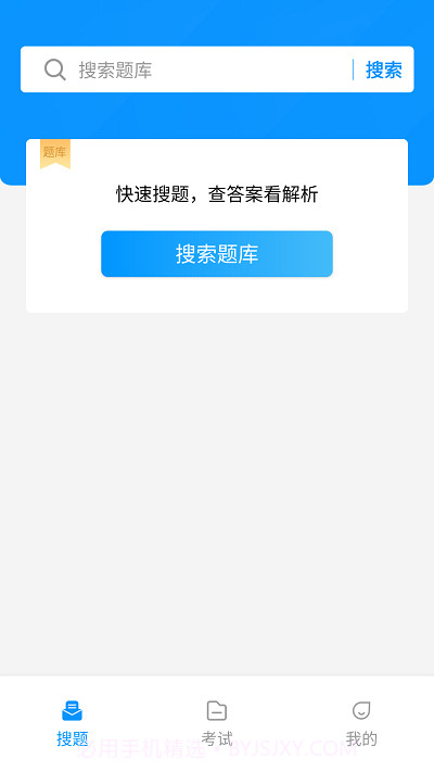 电工考试宝典截图3