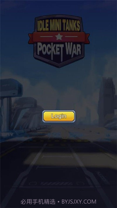 闲置迷你坦克截图2