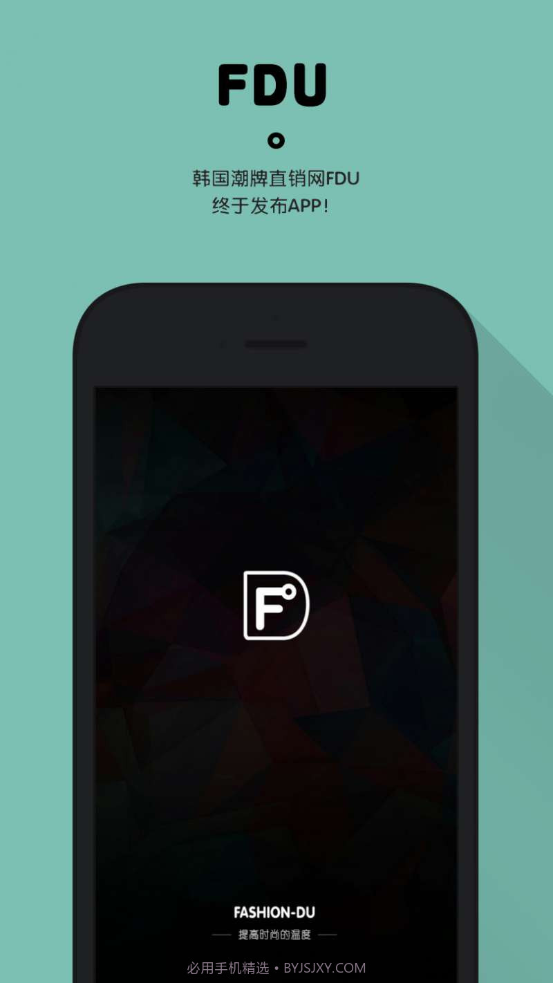 FASHION-DU截图1 FASHION-DU截图1
