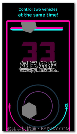 双车躲避无限金币版(Mesmeracer)V1.0.2 手机截图1