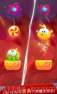 割绳子魔法国际版截图2