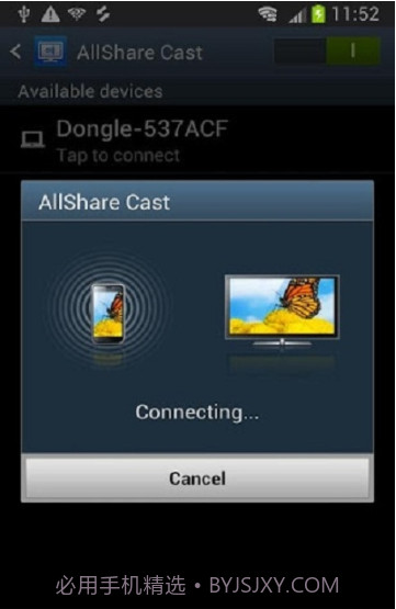 allsharecast截图1