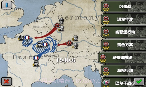 将军的荣耀截图2