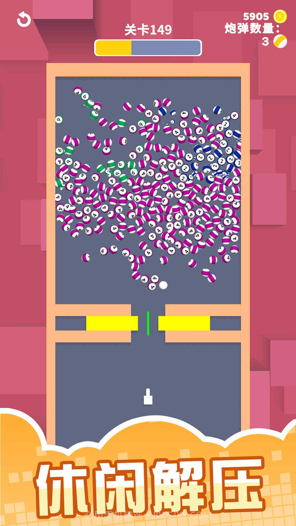 球球别挤了最新版截图1