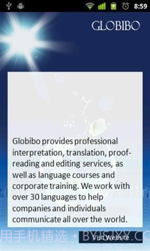 学习印尼语截图1