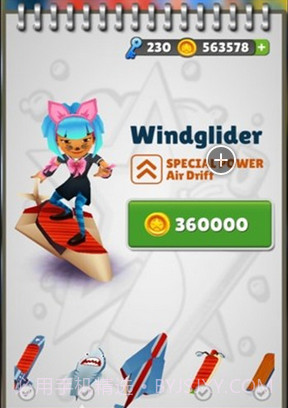 地铁跑酷东京版(无限金币)V1.47.1 for android 免费版截图1 地铁跑酷东京版(无限金币)V1.47.1 for android 免费版截图1